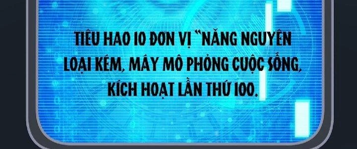 Nhân Sinh Của Ta Có Thể Vô Hạn Mô Phỏng Chapter 1 - 12
