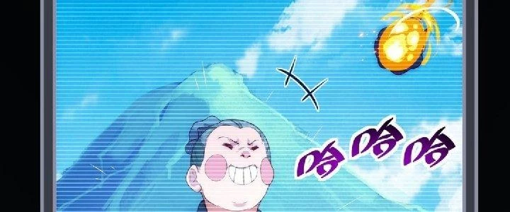 Nhân Sinh Của Ta Có Thể Vô Hạn Mô Phỏng Chapter 1 - 26