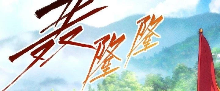 Nhân Sinh Của Ta Có Thể Vô Hạn Mô Phỏng Chapter 1 - 140