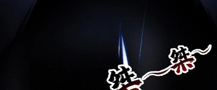 Nhân Sinh Của Ta Có Thể Vô Hạn Mô Phỏng Chapter 2 - 275