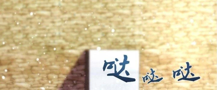 Nhân Sinh Của Ta Có Thể Vô Hạn Mô Phỏng Chapter 3 - 129