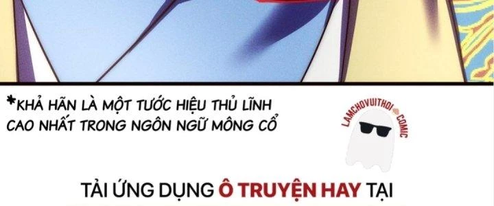 Nhân Sinh Của Ta Có Thể Vô Hạn Mô Phỏng Chapter 3 - 335