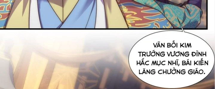 Nhân Sinh Của Ta Có Thể Vô Hạn Mô Phỏng Chapter 4 - 202