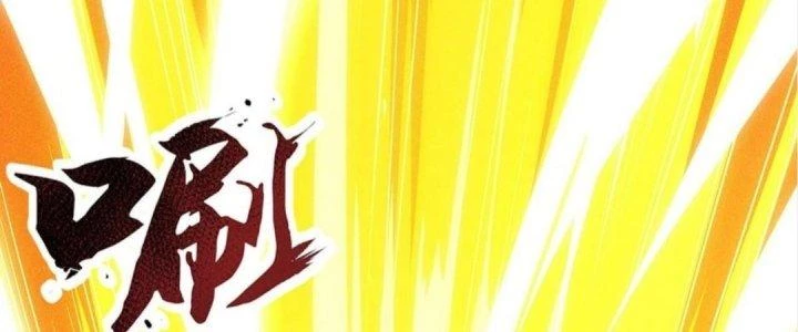 Nhân Sinh Của Ta Có Thể Vô Hạn Mô Phỏng Chapter 5 - 160