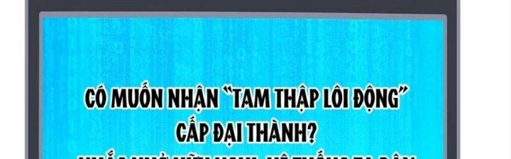 Nhân Sinh Của Ta Có Thể Vô Hạn Mô Phỏng Chapter 6 - 165