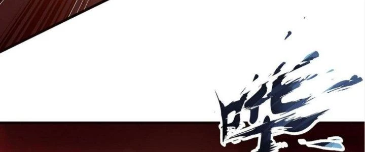 Nhân Sinh Của Ta Có Thể Vô Hạn Mô Phỏng Chapter 6 - 186
