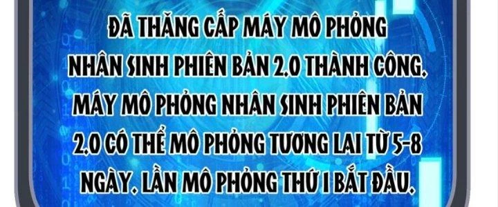 Nhân Sinh Của Ta Có Thể Vô Hạn Mô Phỏng Chapter 7 - 249