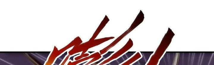 Nhân Sinh Của Ta Có Thể Vô Hạn Mô Phỏng Chapter 9 - 209