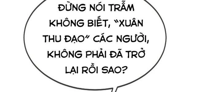 Nhân Sinh Của Ta Có Thể Vô Hạn Mô Phỏng Chapter 10 - 312