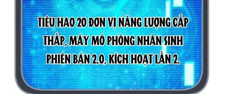 Nhân Sinh Của Ta Có Thể Vô Hạn Mô Phỏng Chapter 11 - 4