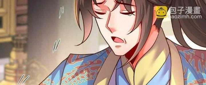Nhân Sinh Của Ta Có Thể Vô Hạn Mô Phỏng Chapter 11 - 232
