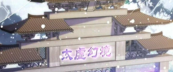 Nhân Sinh Của Ta Có Thể Vô Hạn Mô Phỏng Chapter 12 - 220