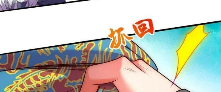 Nhân Sinh Của Ta Có Thể Vô Hạn Mô Phỏng Chapter 12 - 240