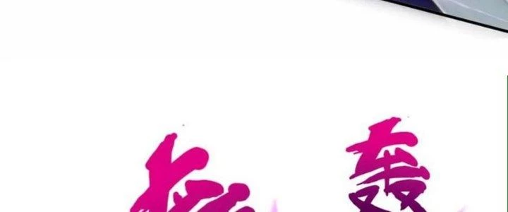 Nhân Sinh Của Ta Có Thể Vô Hạn Mô Phỏng Chapter 13 - 182