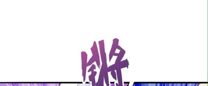 Nhân Sinh Của Ta Có Thể Vô Hạn Mô Phỏng Chapter 14 - 90