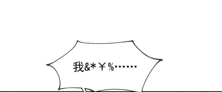 Nhân Sinh Của Ta Có Thể Vô Hạn Mô Phỏng Chapter 14 - 172