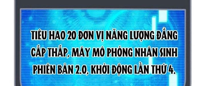 Nhân Sinh Của Ta Có Thể Vô Hạn Mô Phỏng Chapter 14 - 264