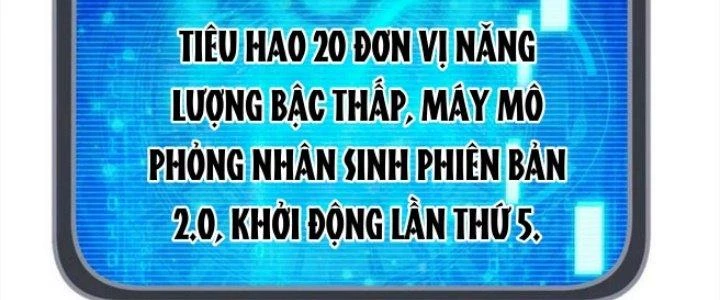 Nhân Sinh Của Ta Có Thể Vô Hạn Mô Phỏng Chapter 15 - 66