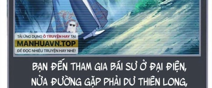 Nhân Sinh Của Ta Có Thể Vô Hạn Mô Phỏng Chapter 15 - 106