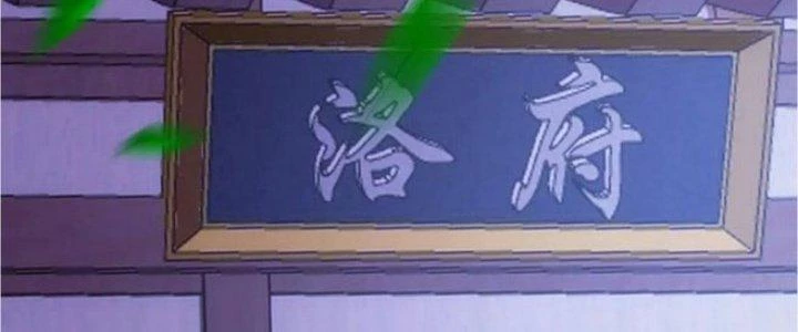 Nhân Sinh Của Ta Có Thể Vô Hạn Mô Phỏng Chapter 15 - 232