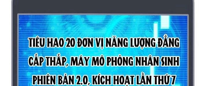 Nhân Sinh Của Ta Có Thể Vô Hạn Mô Phỏng Chapter 16 - 71