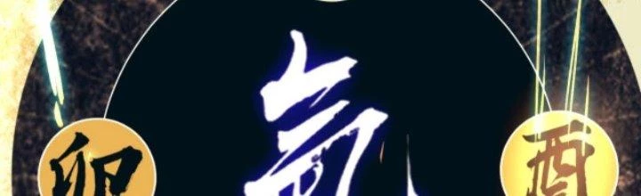 Ta Dựa Vào Trộm Mộ Thành Thần Chapter 3 - 153