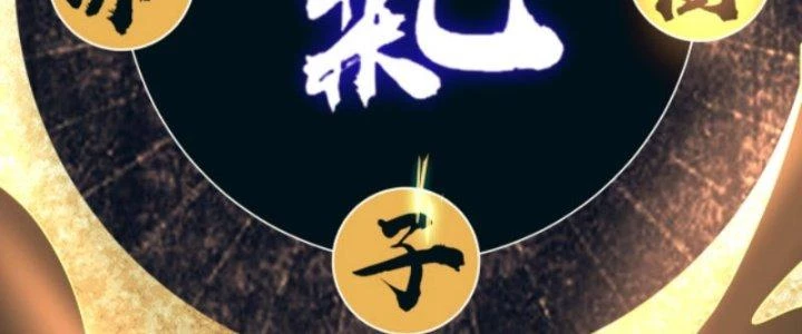 Ta Dựa Vào Trộm Mộ Thành Thần Chapter 3 - 154