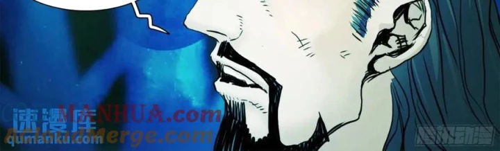 Sơn Thượng Chi Nhân Chapter 150 - 16
