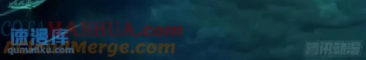 Sơn Thượng Chi Nhân Chapter 152 - 15