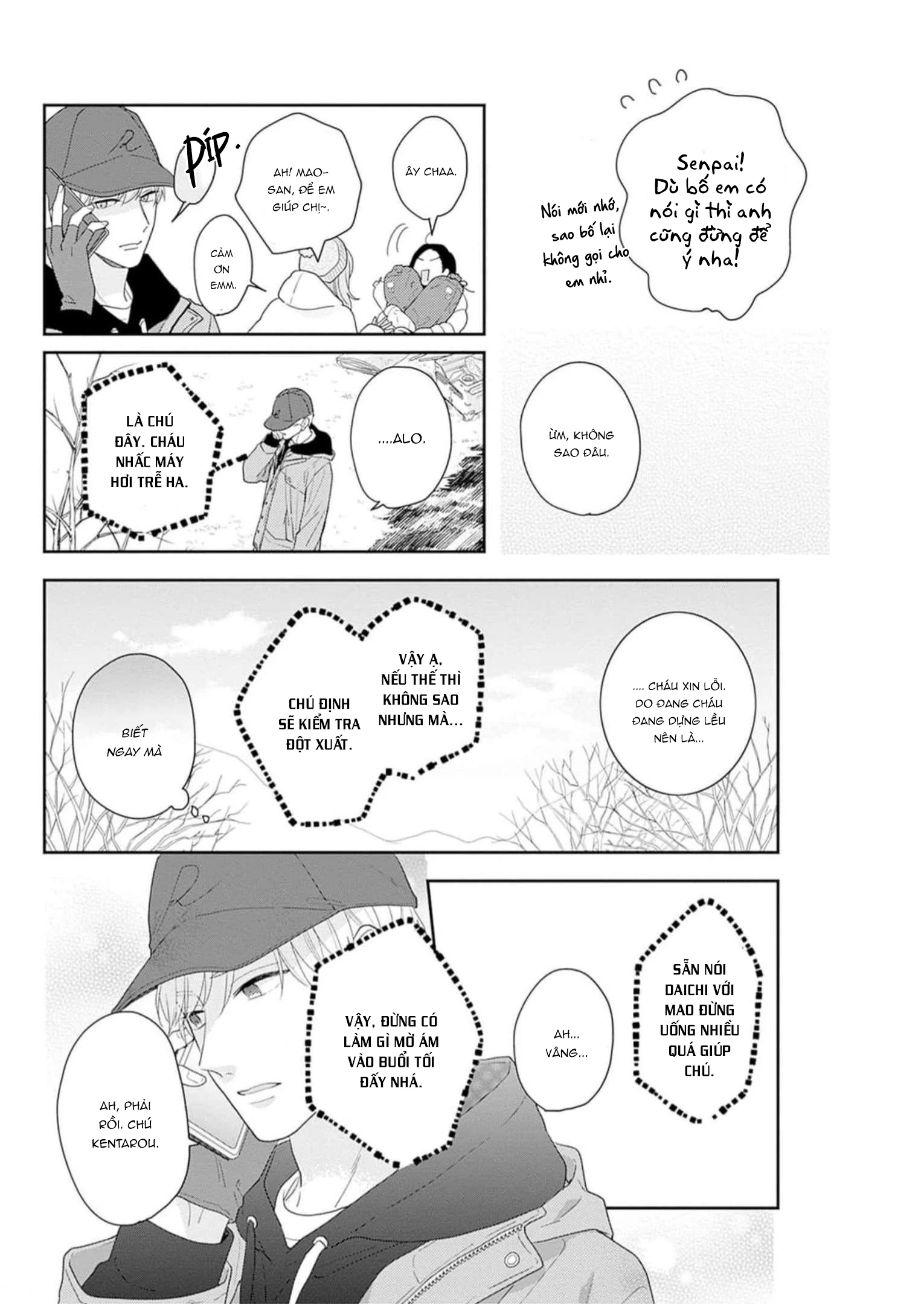 Hiiragi-senpai to Ofutari-sama Chapter 11 - 13