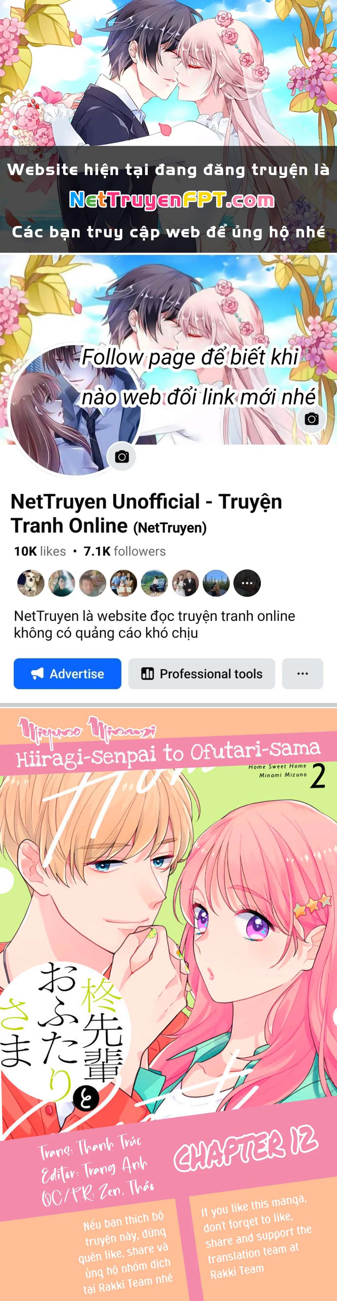 Hiiragi-senpai to Ofutari-sama Chapter 12 - 1