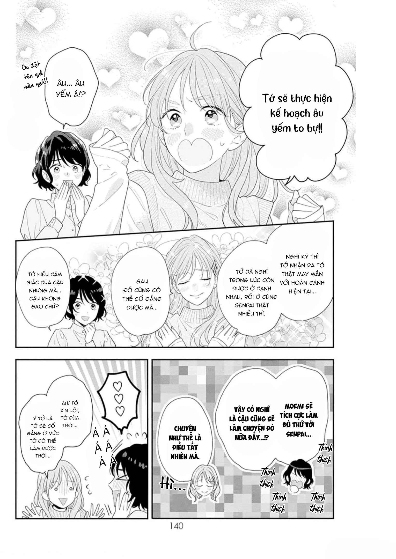 Hiiragi-senpai to Ofutari-sama Chapter 12 - 5
