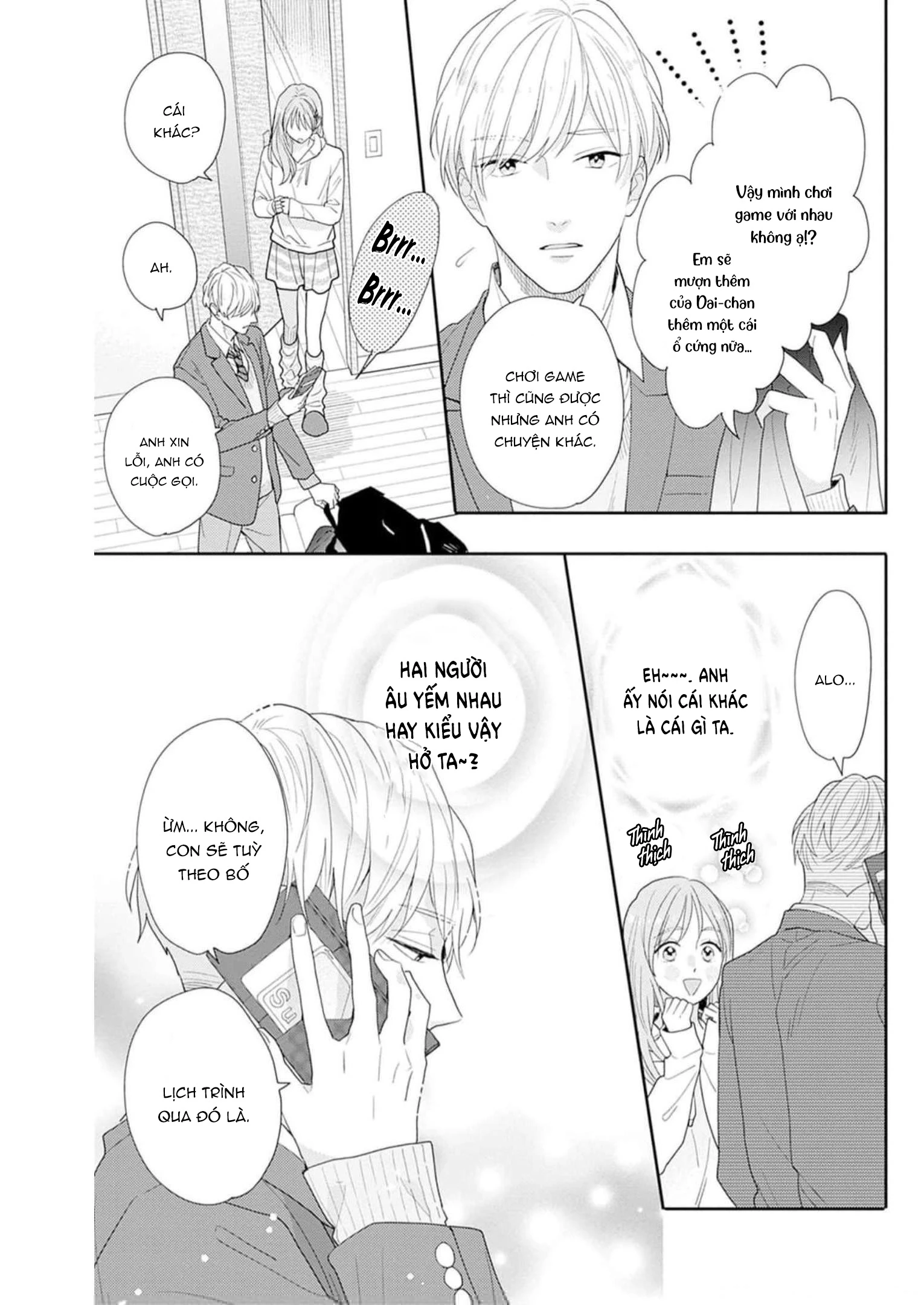 Hiiragi-senpai to Ofutari-sama Chapter 12 - 20