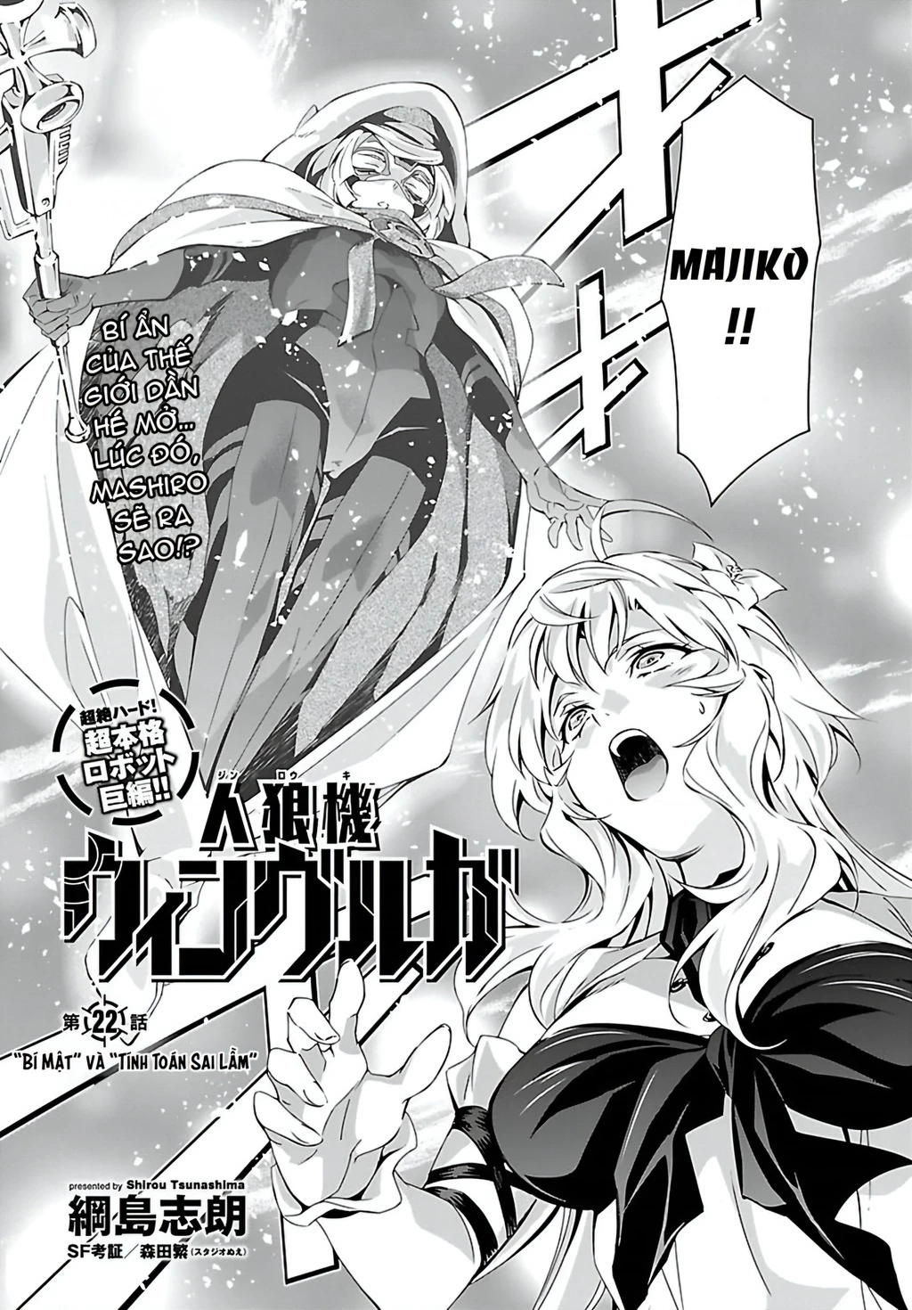 Jinrouki Winvurga Chapter 22 - 3