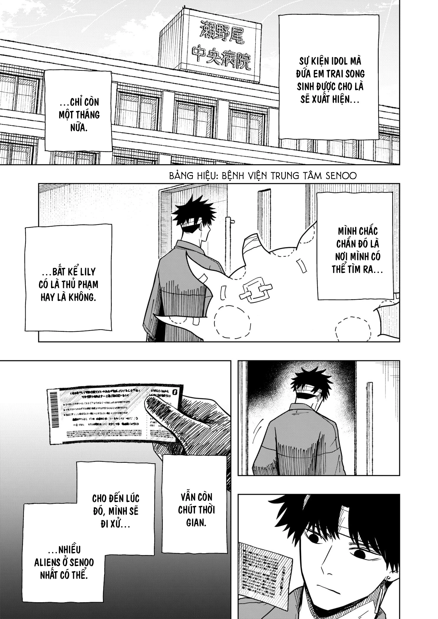 Drama Queen Chapter 14 - Trang 2