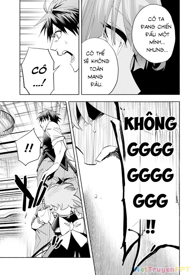 Nhà Vô Địch Với Chức Nghiệp ''Vô Năng'' Và Cô Công Chúa Cùng Kiếm Tìm Hạnh Phúc Chapter 30 - Trang 2