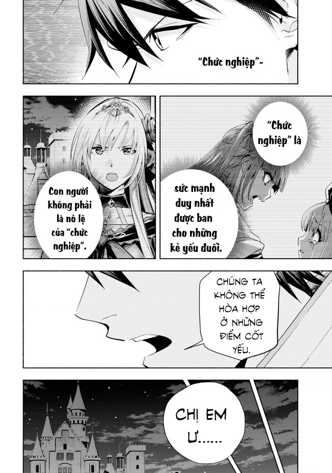 Nhà Vô Địch Với Chức Nghiệp ''Vô Năng'' Và Cô Công Chúa Cùng Kiếm Tìm Hạnh Phúc Chapter 30 - Trang 2