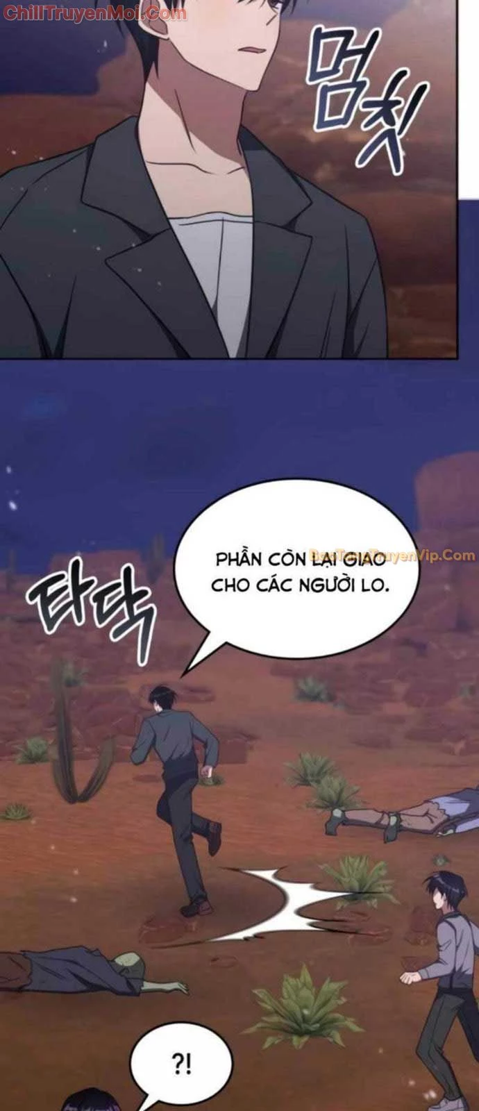 Trị Liệu Sư Quá Mạnh Chapter 31 - Trang 2