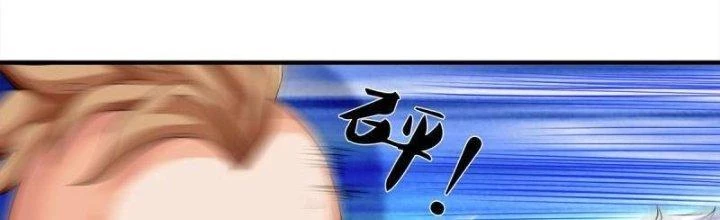 Trấn Môn Nhân Chapter 1 - 101