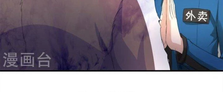 Trấn Môn Nhân Chapter 1 - 132