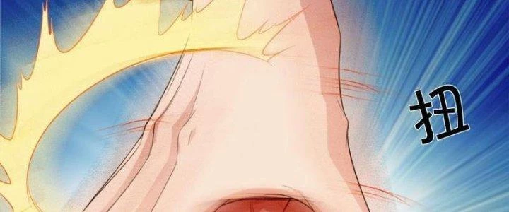 Trấn Môn Nhân Chapter 1 - 156