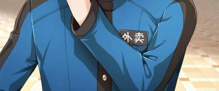 Trấn Môn Nhân Chapter 2 - 126