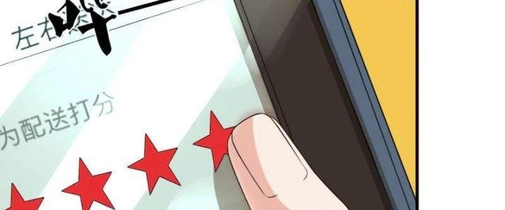 Trấn Môn Nhân Chapter 2 - 147