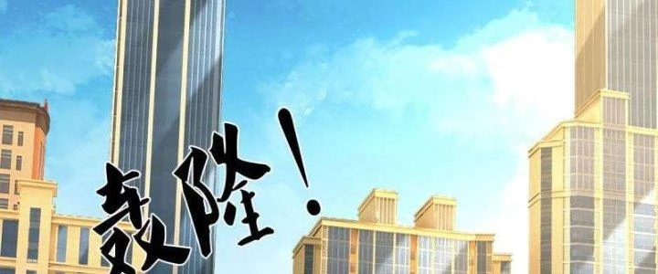 Trấn Môn Nhân Chapter 2 - 155