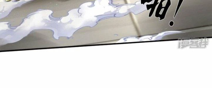 Trấn Môn Nhân Chapter 3 - 87