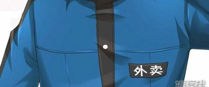 Trấn Môn Nhân Chapter 4 - 70