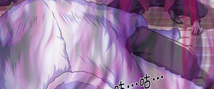 Trấn Môn Nhân Chapter 5 - 58