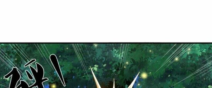 Trấn Môn Nhân Chapter 6 - 111