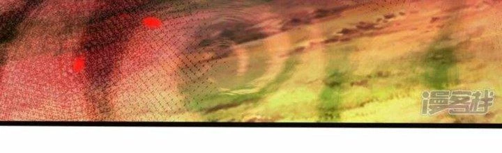 Trấn Môn Nhân Chapter 7 - 57