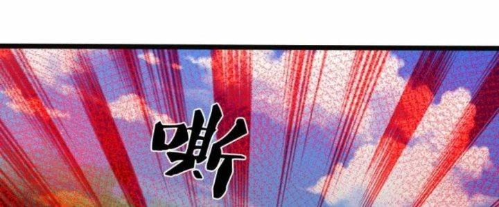 Trấn Môn Nhân Chapter 7 - 70